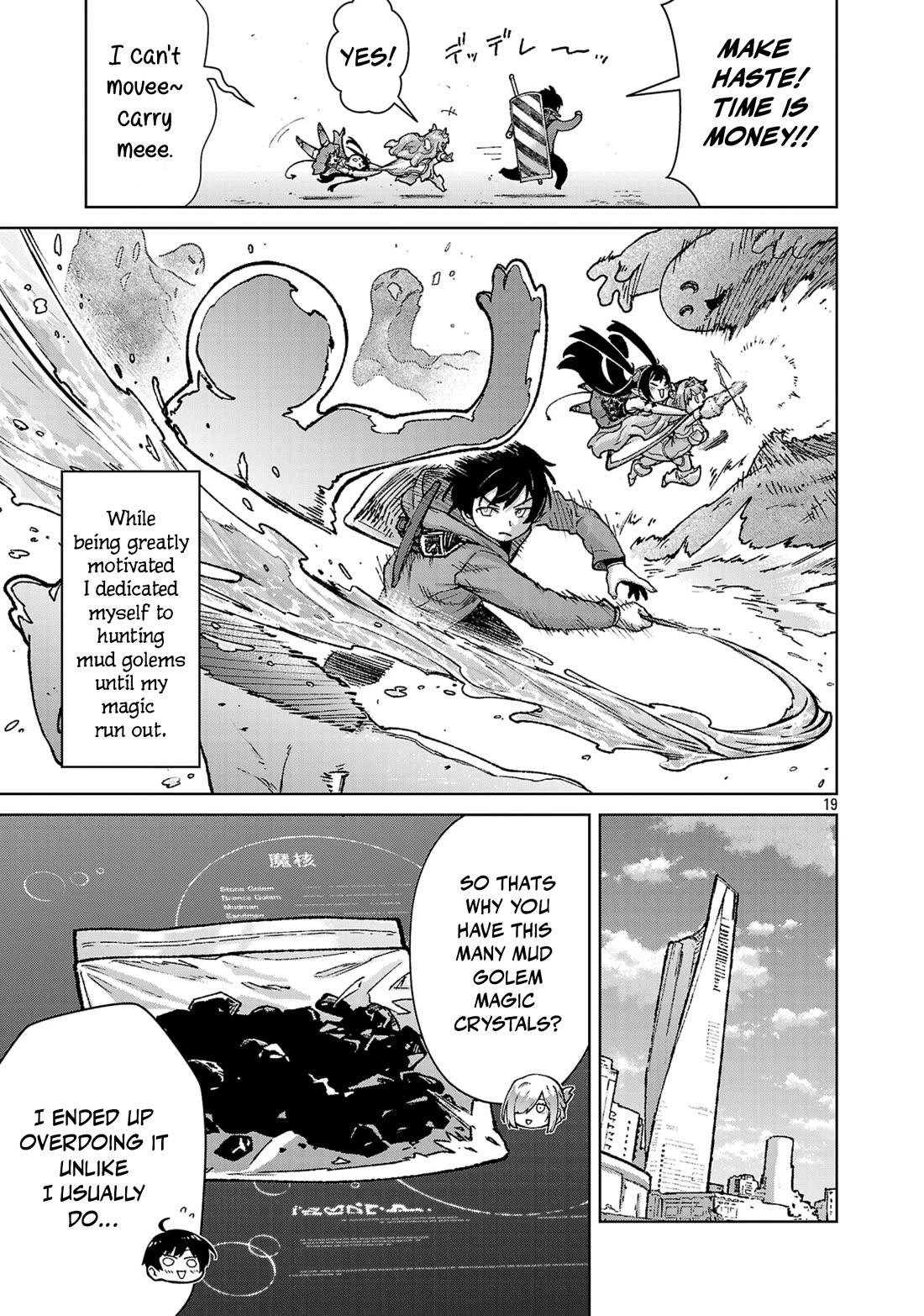 The Story of an Exploration Hero Who Has Worked His Way up From Common People Chapter 39 page 20 - Chapter 39