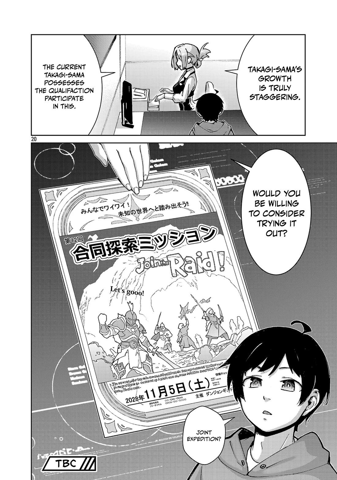 The Story of an Exploration Hero Who Has Worked His Way up From Common People Chapter 39 page 21 - Chapter 39