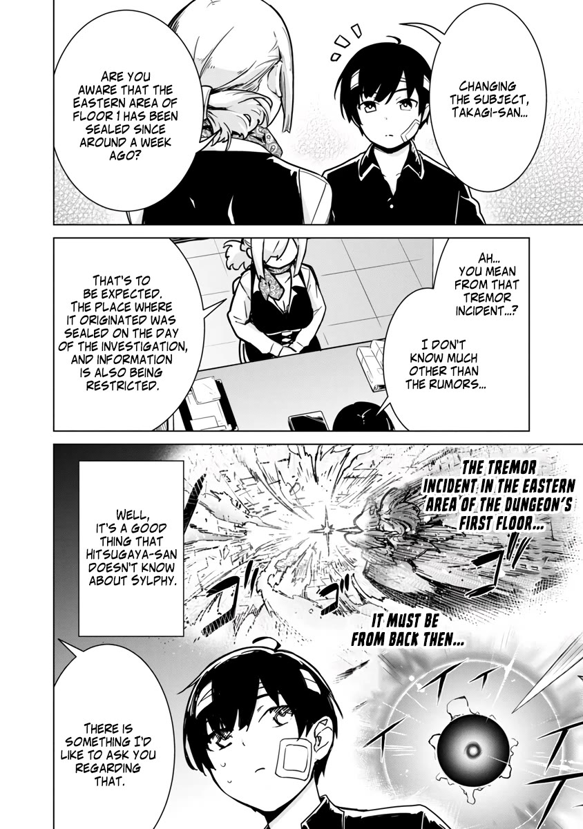 The Story of an Exploration Hero Who Has Worked His Way up From Common People Chapter 4 page 18 - Chapter 4