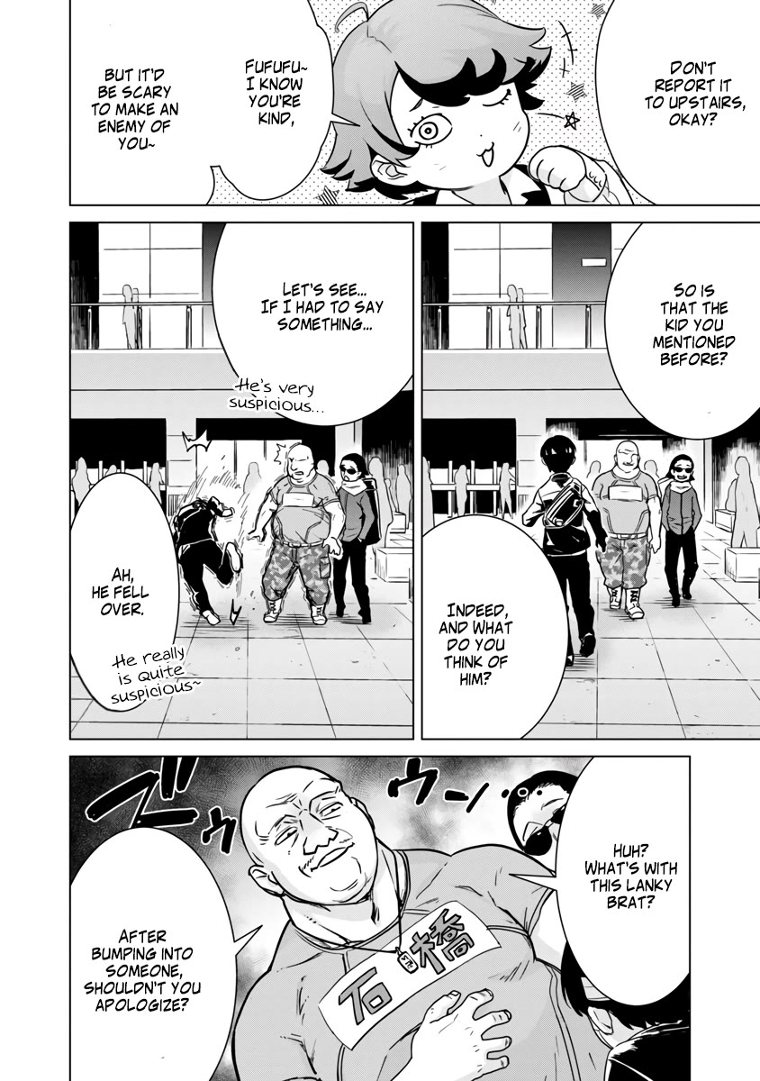 The Story of an Exploration Hero Who Has Worked His Way up From Common People Chapter 4 page 24 - Chapter 4