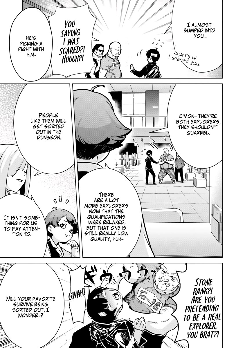 The Story of an Exploration Hero Who Has Worked His Way up From Common People Chapter 4 page 25 - Chapter 4