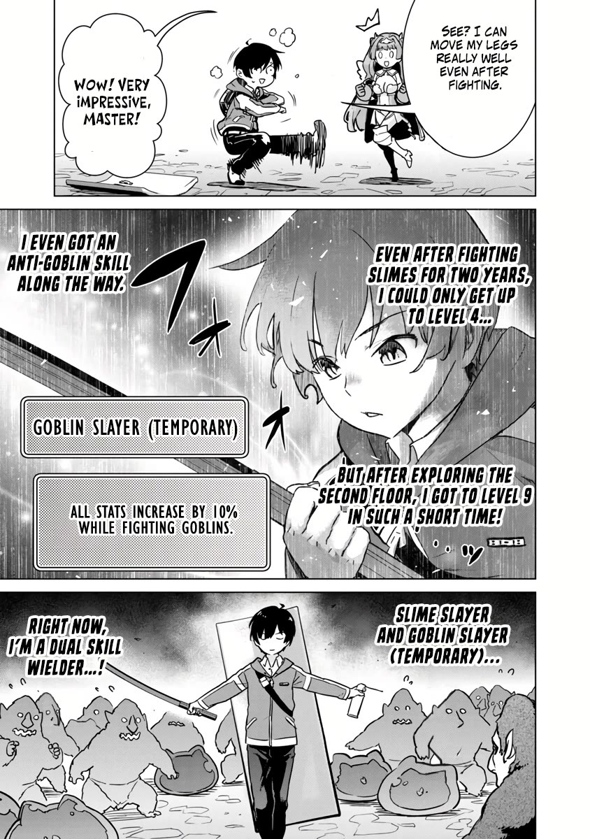 The Story of an Exploration Hero Who Has Worked His Way up From Common People Chapter 4 page 5 - Chapter 4