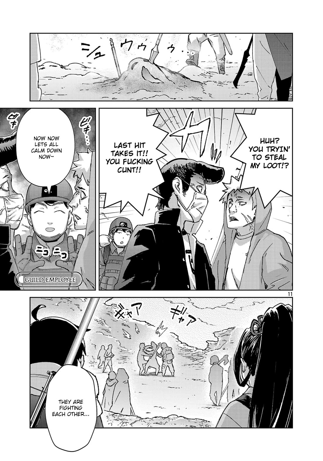 The Story of an Exploration Hero Who Has Worked His Way up From Common People Chapter 42 page 12 - Chapter 42