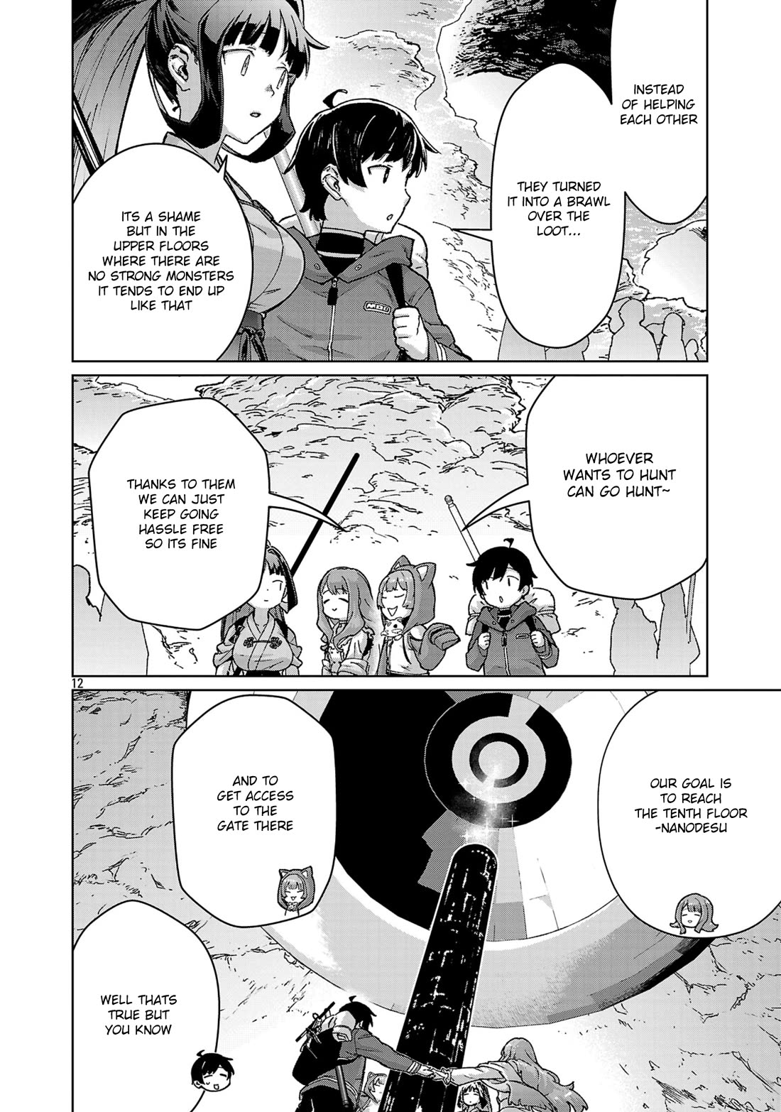 The Story of an Exploration Hero Who Has Worked His Way up From Common People Chapter 42 page 13 - Chapter 42
