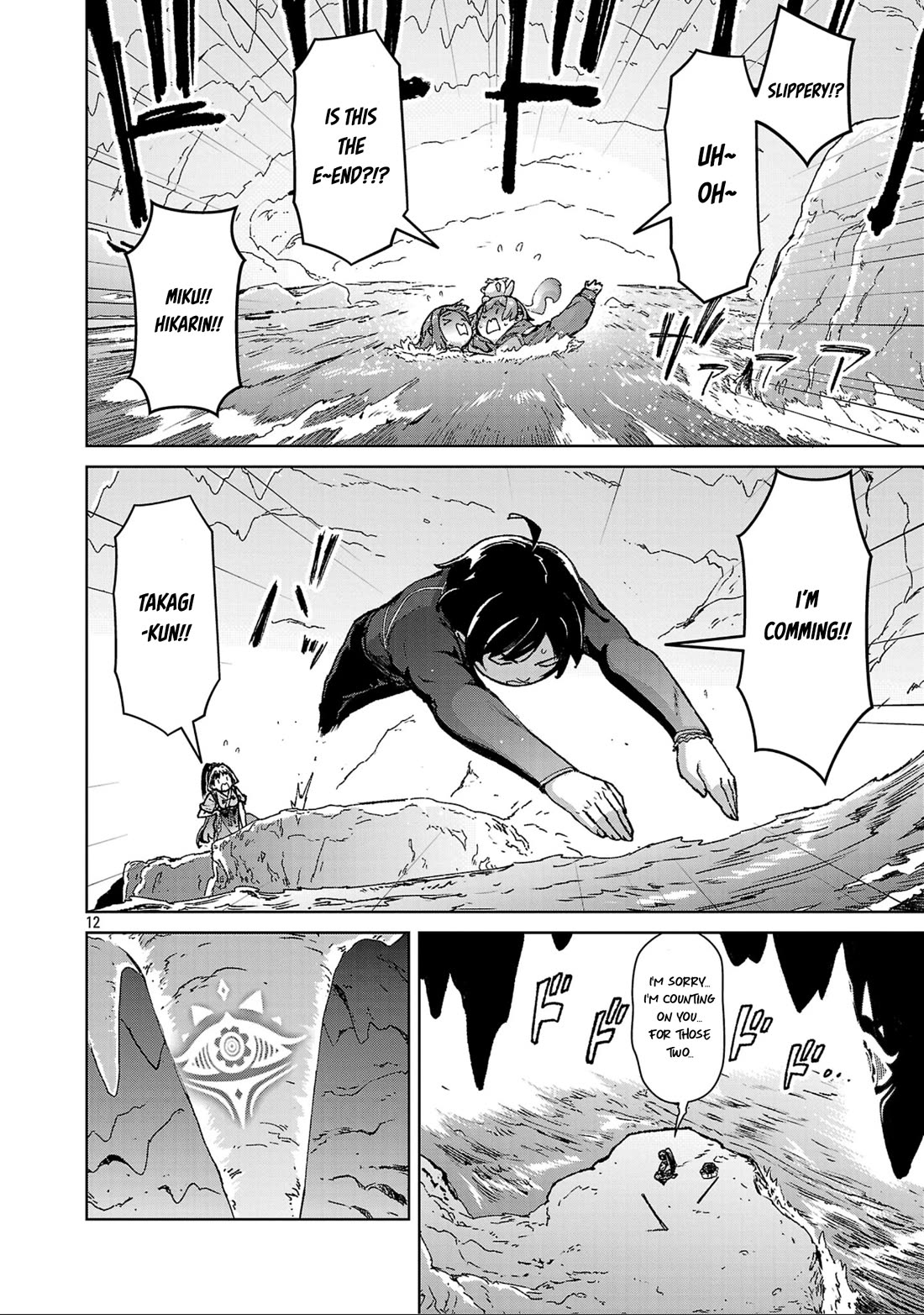 The Story of an Exploration Hero Who Has Worked His Way up From Common People Chapter 43 page 14 - Chapter 43