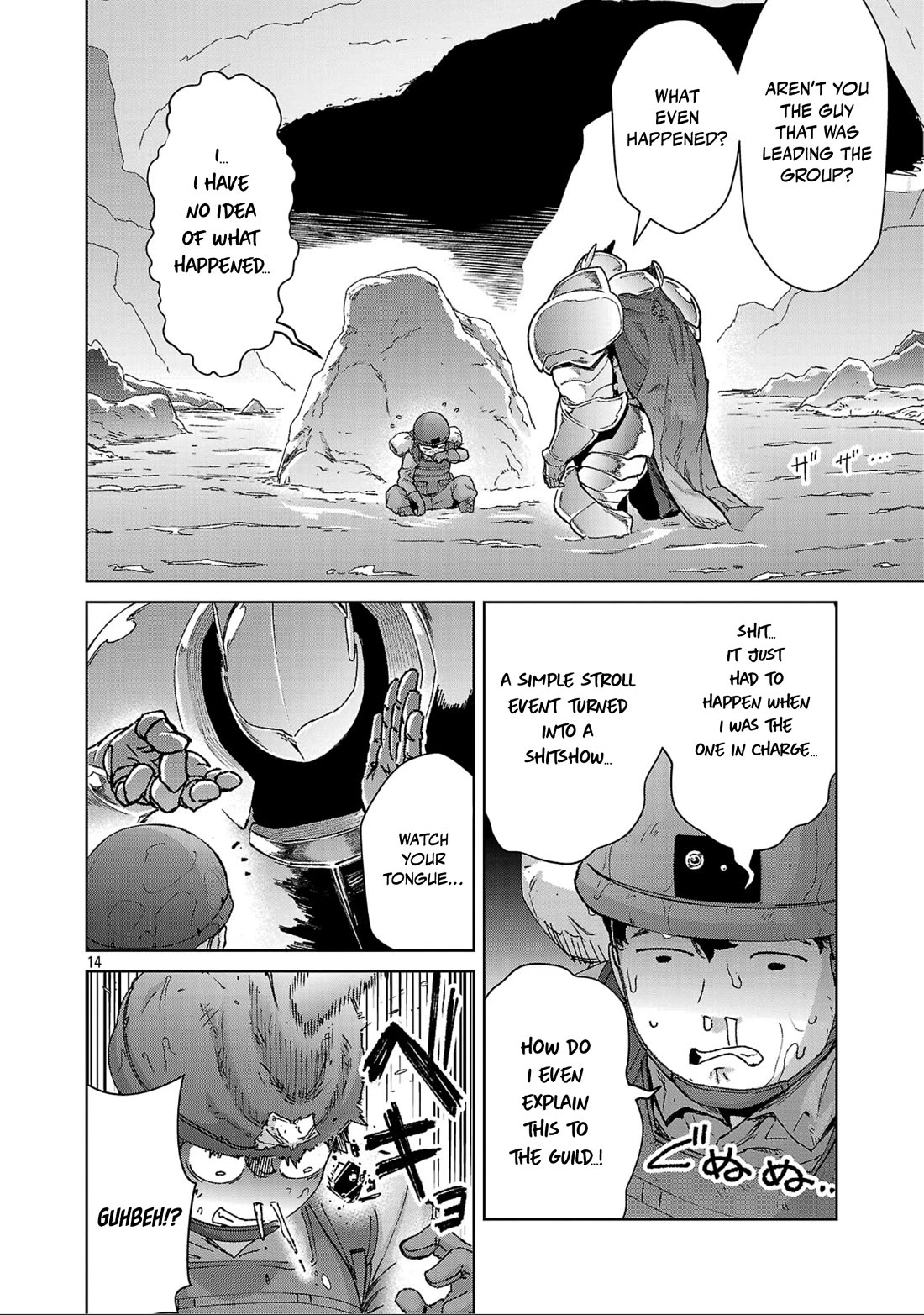 The Story of an Exploration Hero Who Has Worked His Way up From Common People Chapter 43 page 16 - Chapter 43