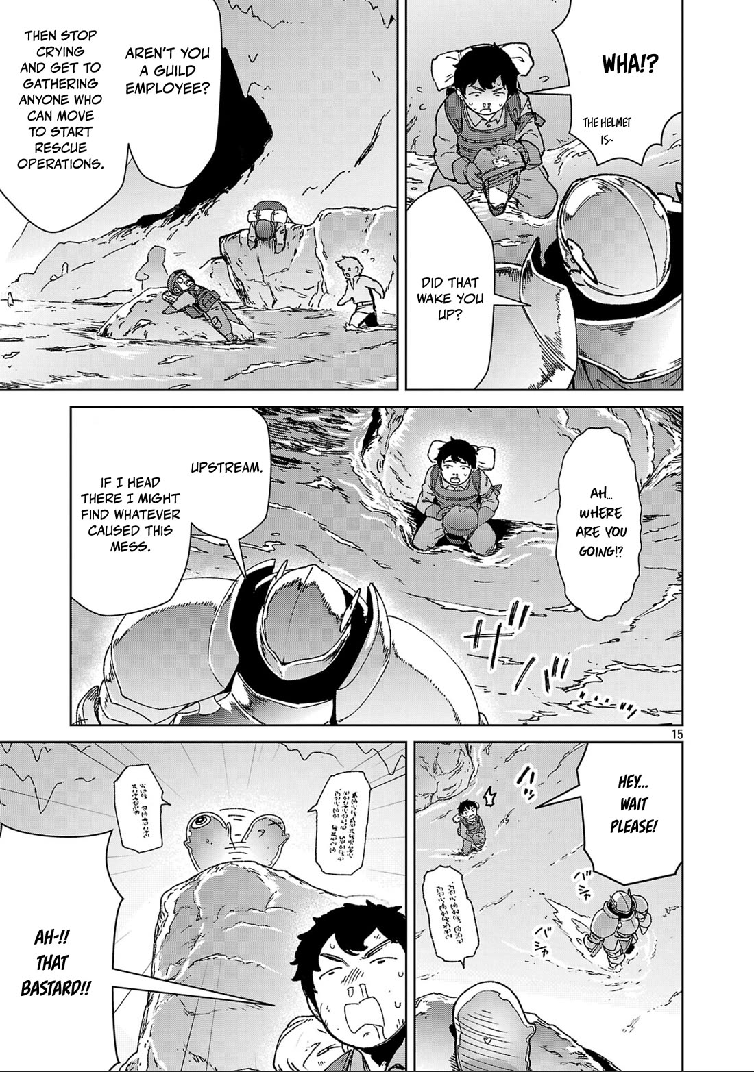 The Story of an Exploration Hero Who Has Worked His Way up From Common People Chapter 43 page 17 - Chapter 43