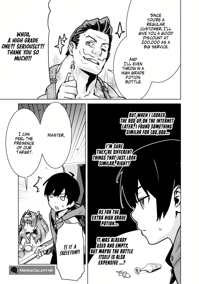The Story of an Exploration Hero Who Has Worked His Way up From Common People Chapter 5 page 13 - Chapter 5
