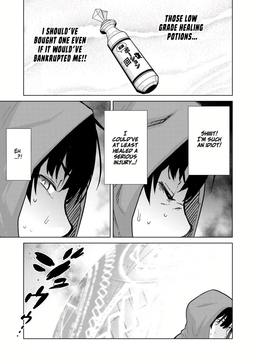 The Story of an Exploration Hero Who Has Worked His Way up From Common People Chapter 5 page 29 - Chapter 5