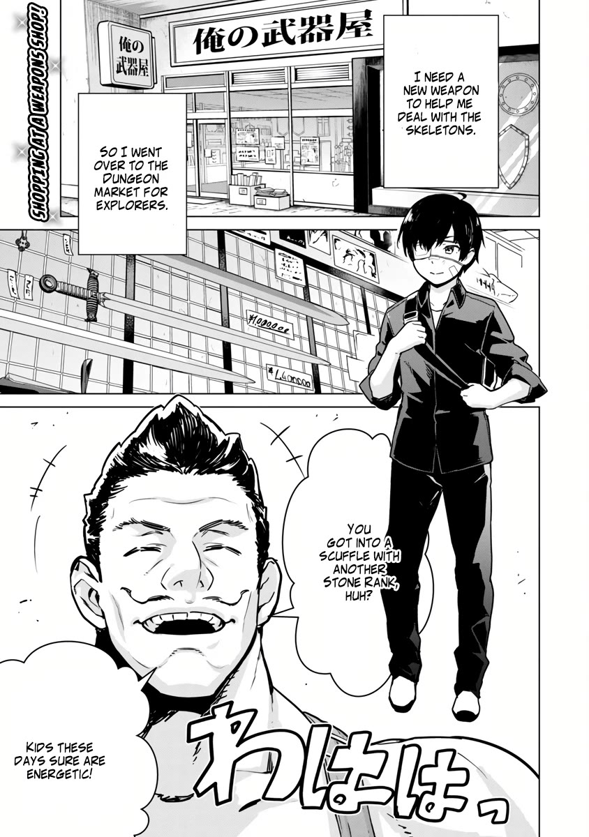 The Story of an Exploration Hero Who Has Worked His Way up From Common People Chapter 5 page 3 - Chapter 5