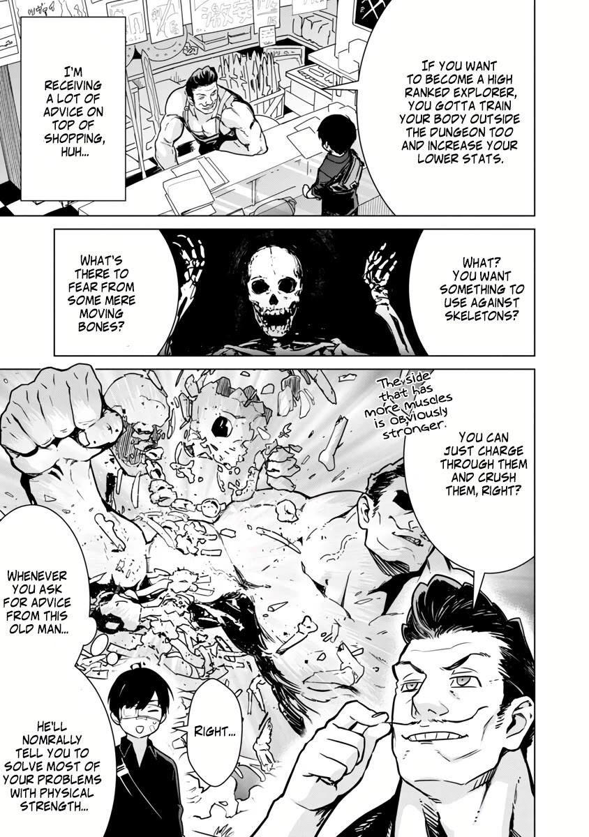 The Story of an Exploration Hero Who Has Worked His Way up From Common People Chapter 5 page 5 - Chapter 5