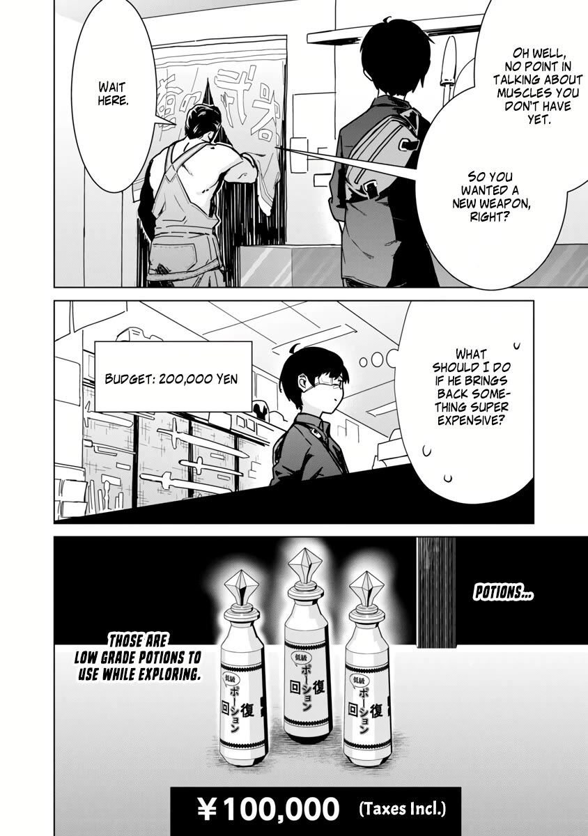 The Story of an Exploration Hero Who Has Worked His Way up From Common People Chapter 5 page 6 - Chapter 5