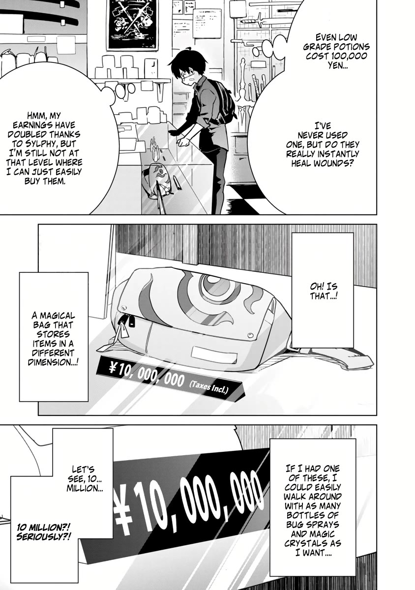 The Story of an Exploration Hero Who Has Worked His Way up From Common People Chapter 5 page 7 - Chapter 5