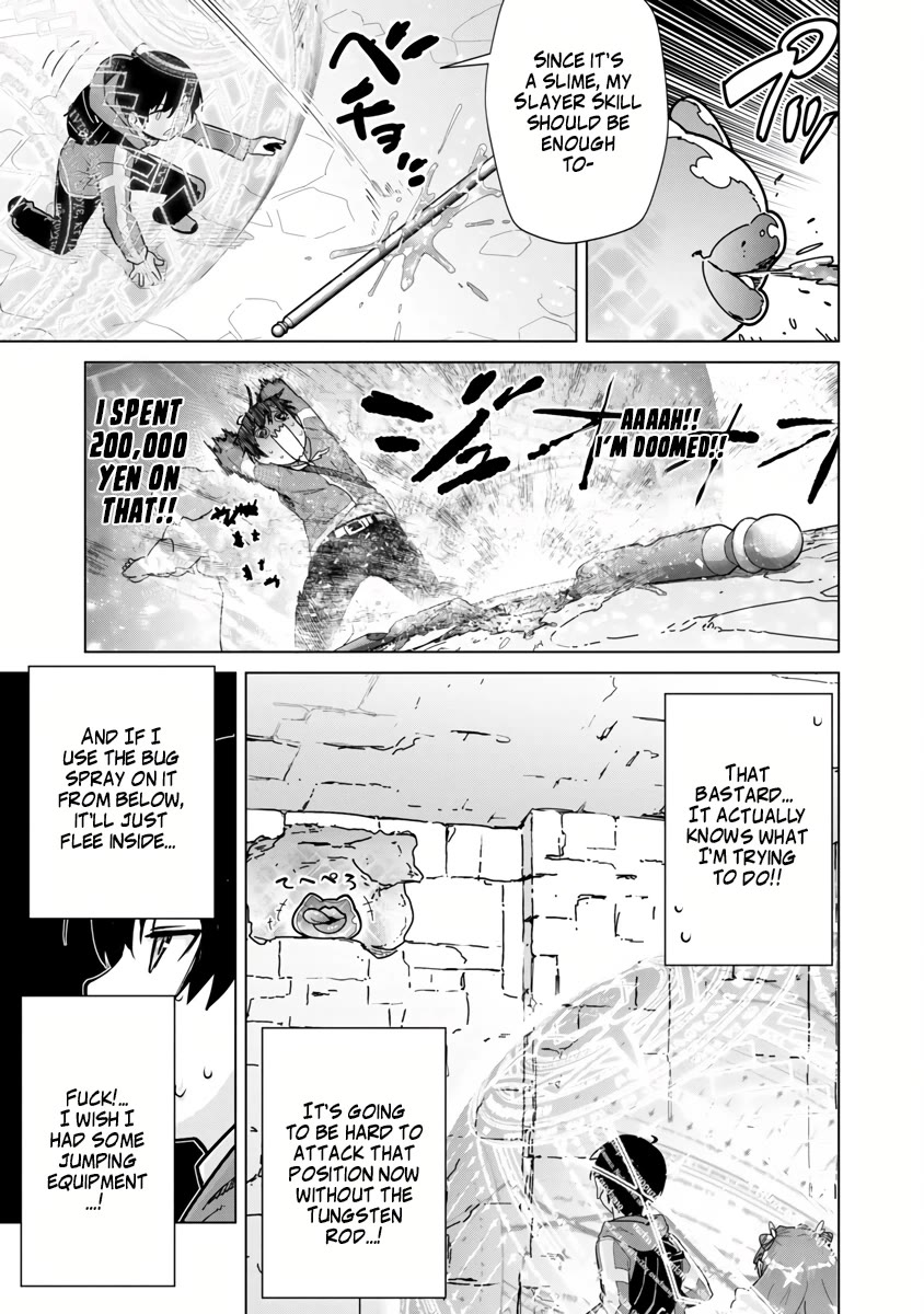 The Story of an Exploration Hero Who Has Worked His Way up From Common People Chapter 6 page 12 - Chapter 6