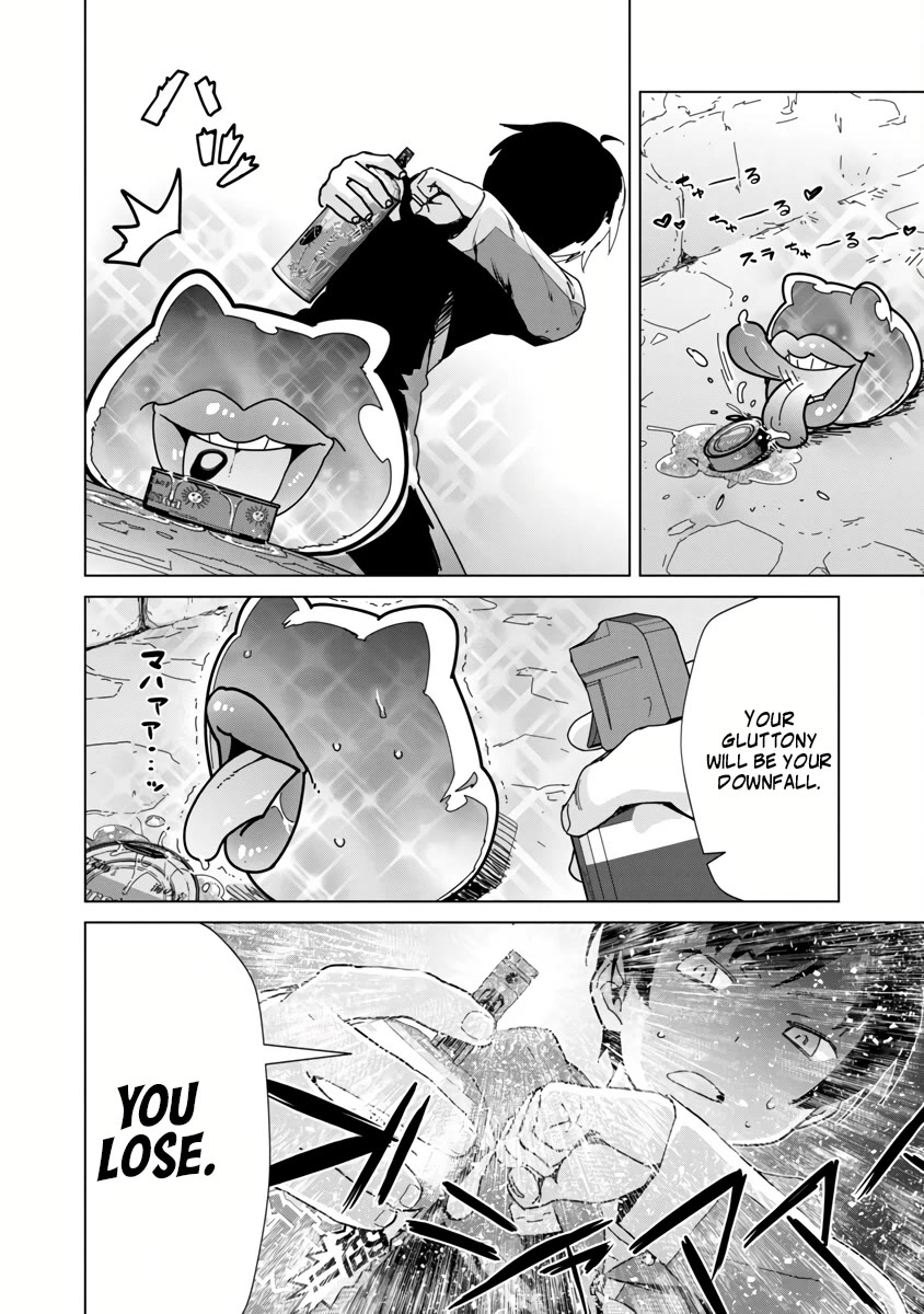 The Story of an Exploration Hero Who Has Worked His Way up From Common People Chapter 6 page 19 - Chapter 6
