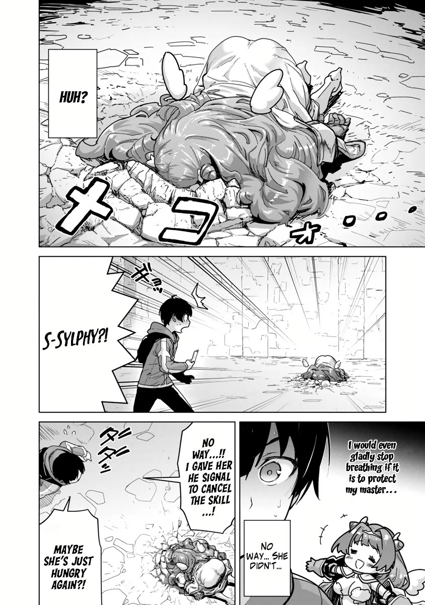 The Story of an Exploration Hero Who Has Worked His Way up From Common People Chapter 6 page 25 - Chapter 6