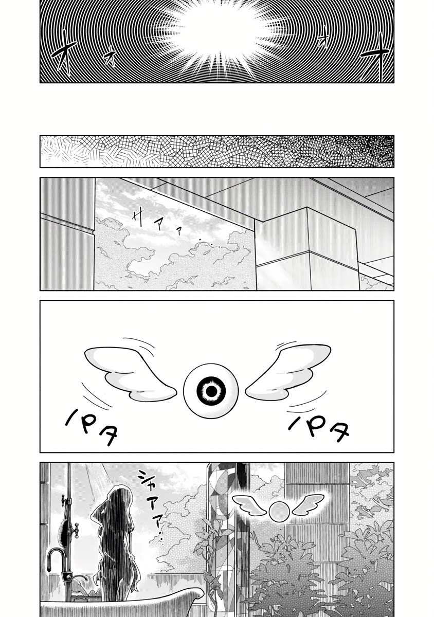 The Story of an Exploration Hero Who Has Worked His Way up From Common People Chapter 7 page 15 - Chapter 7