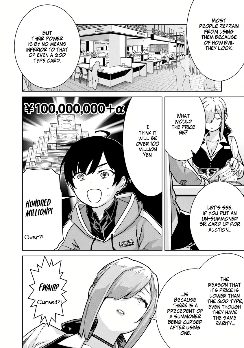 The Story of an Exploration Hero Who Has Worked His Way up From Common People Chapter 7 page 4 - Chapter 7