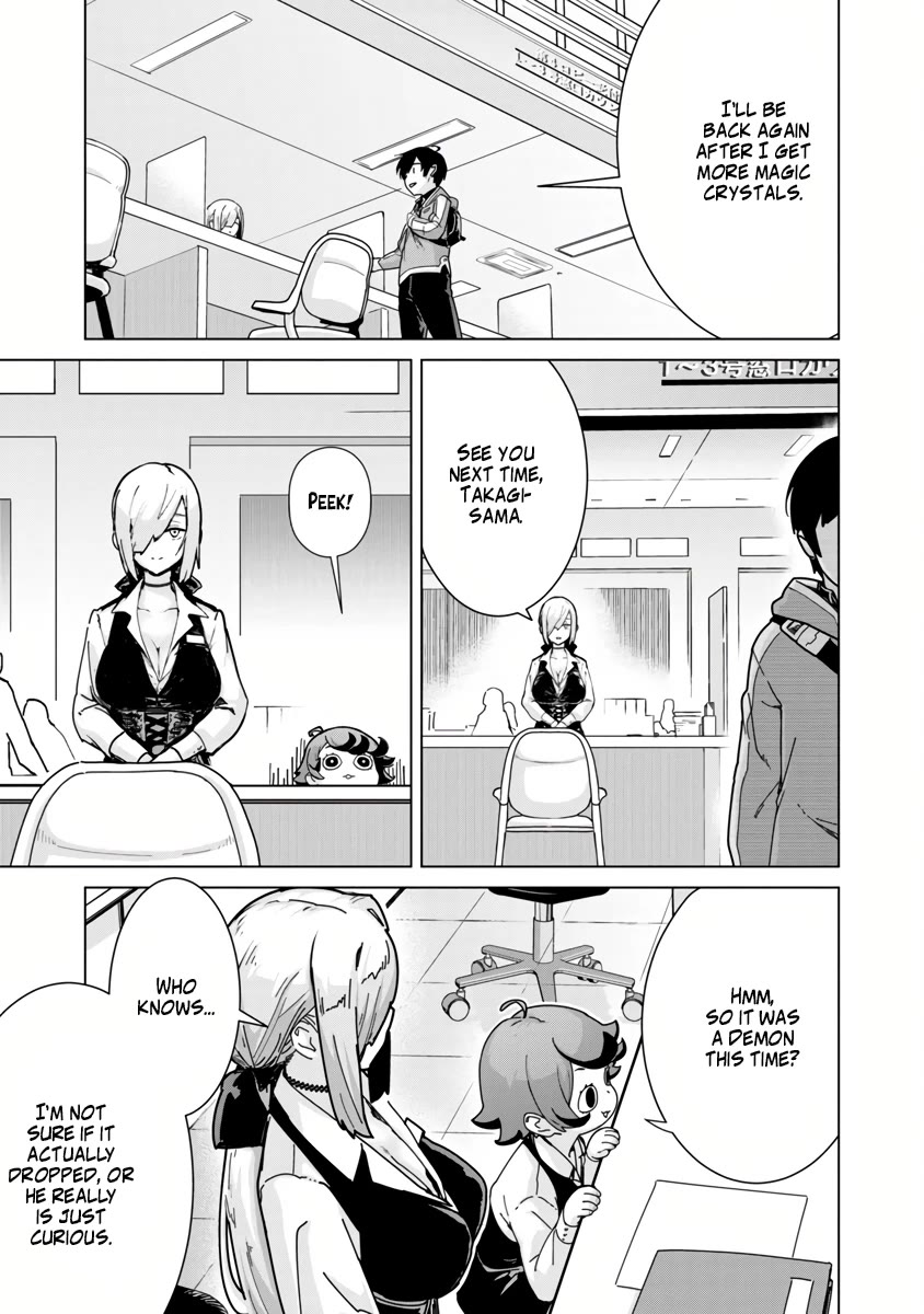The Story of an Exploration Hero Who Has Worked His Way up From Common People Chapter 7 page 7 - Chapter 7