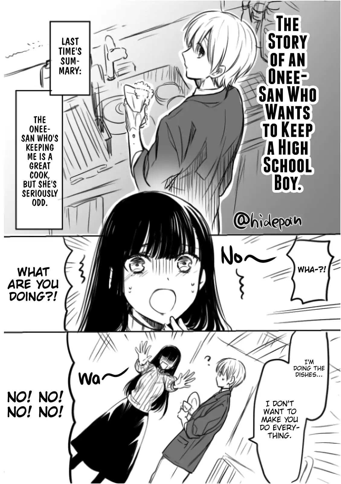 The Story of an Onee-San Who Wants to Keep a High School Boy Chapter 0.6 page 1 - Chapter 0.6