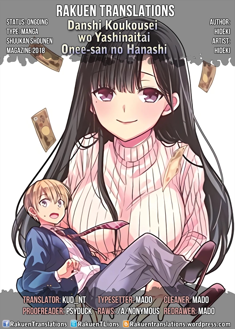The Story of an Onee-San Who Wants to Keep a High School Boy Chapter 1 page 1 - Chapter 1: Onee-san Want's to Take Care of You