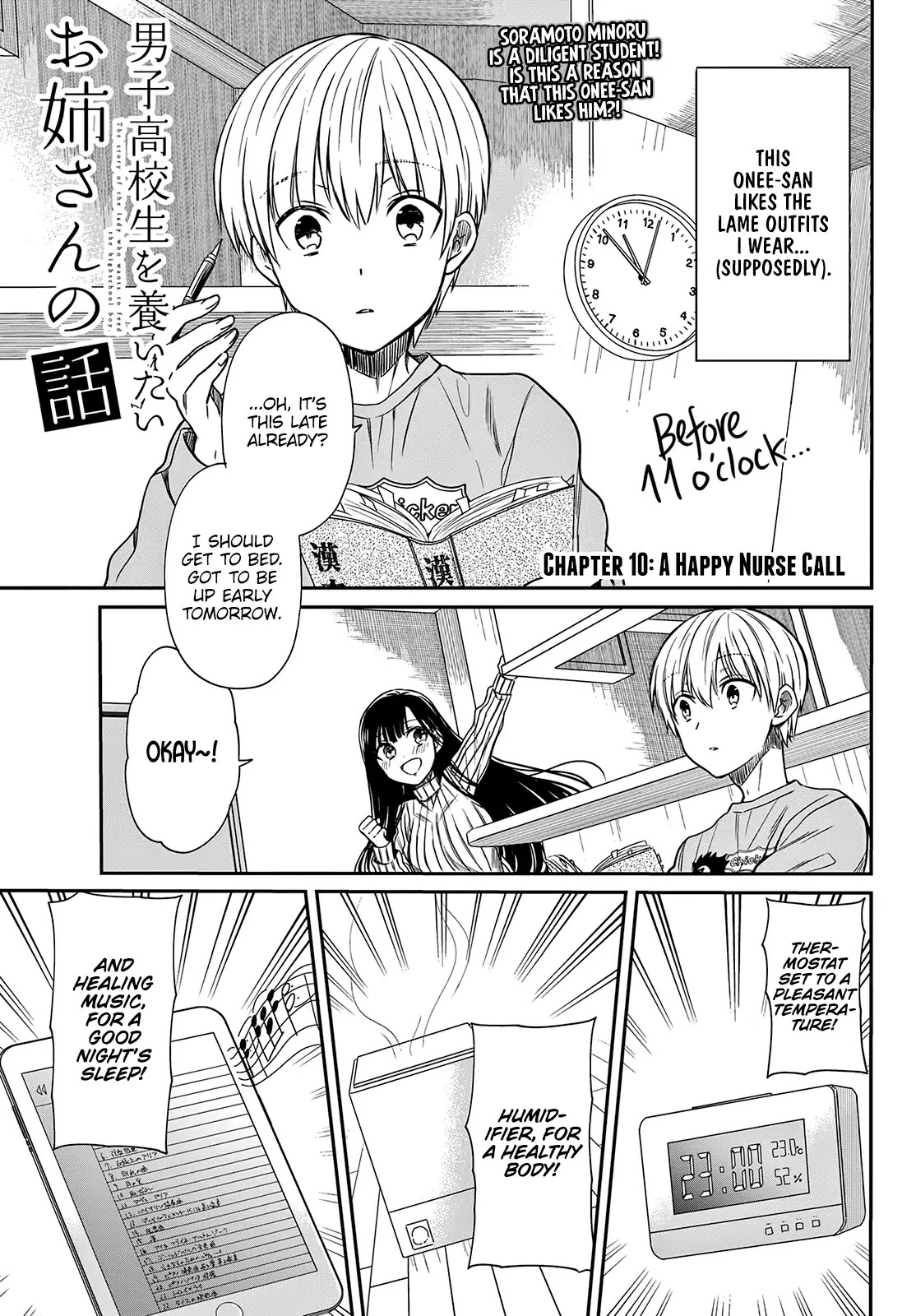 The Story of an Onee-San Who Wants to Keep a High School Boy Chapter 10 page 2 - Chapter 10