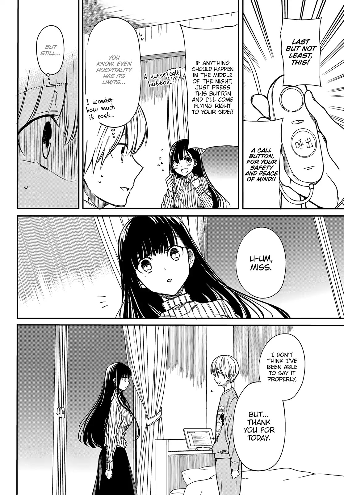 The Story of an Onee-San Who Wants to Keep a High School Boy Chapter 10 page 3 - Chapter 10