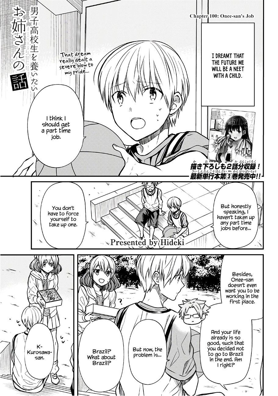 The Story of an Onee-San Who Wants to Keep a High School Boy Chapter 100 page 2 - Chapter 100: Onee-san's Job
