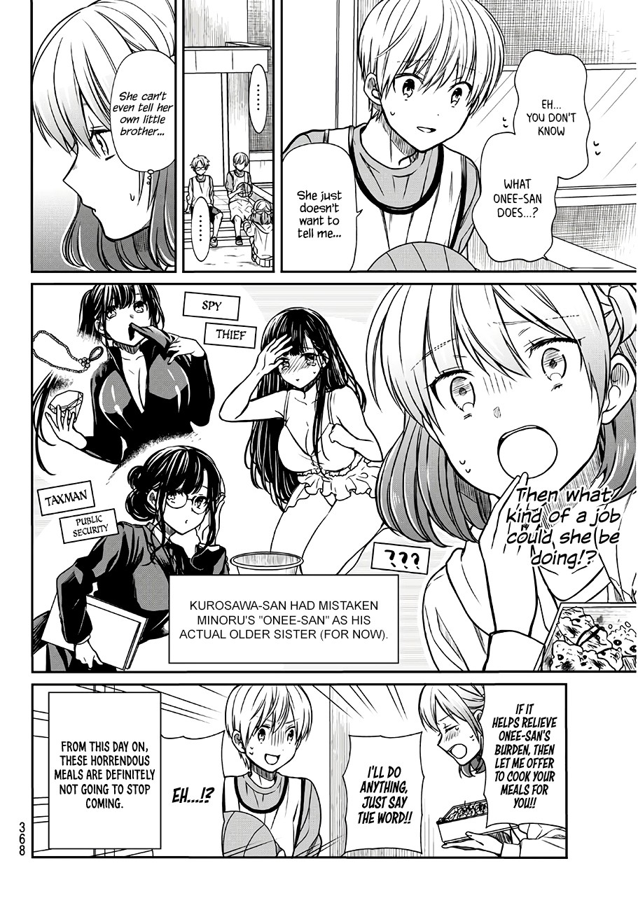 The Story of an Onee-San Who Wants to Keep a High School Boy Chapter 100 page 5 - Chapter 100: Onee-san's Job