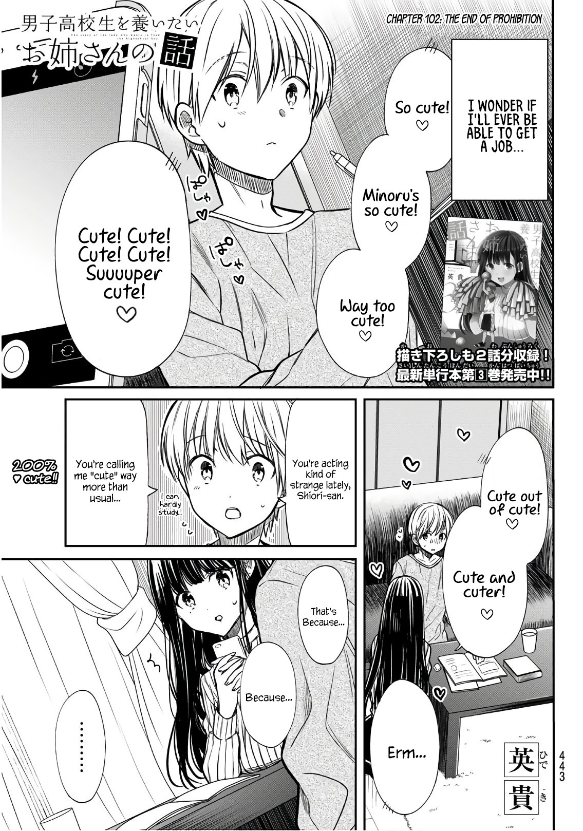 The Story of an Onee-San Who Wants to Keep a High School Boy Chapter 102 page 2 - Chapter 102: The End of Prohibition