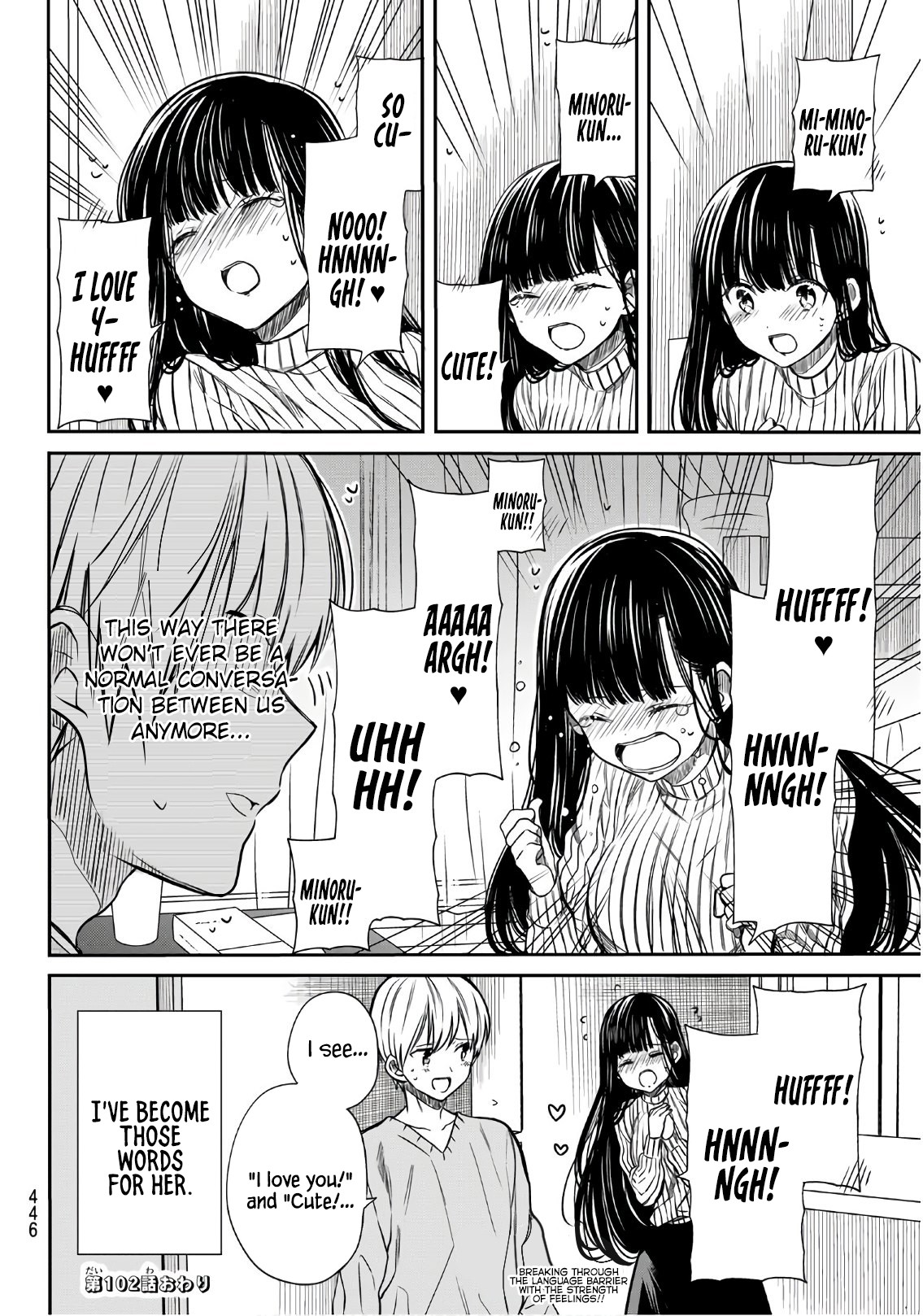 The Story of an Onee-San Who Wants to Keep a High School Boy Chapter 102 page 5 - Chapter 102: The End of Prohibition