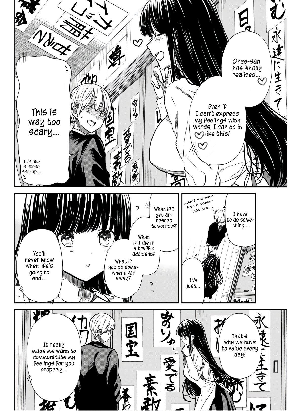 The Story of an Onee-San Who Wants to Keep a High School Boy Chapter 103 page 3 - Chapter 103
