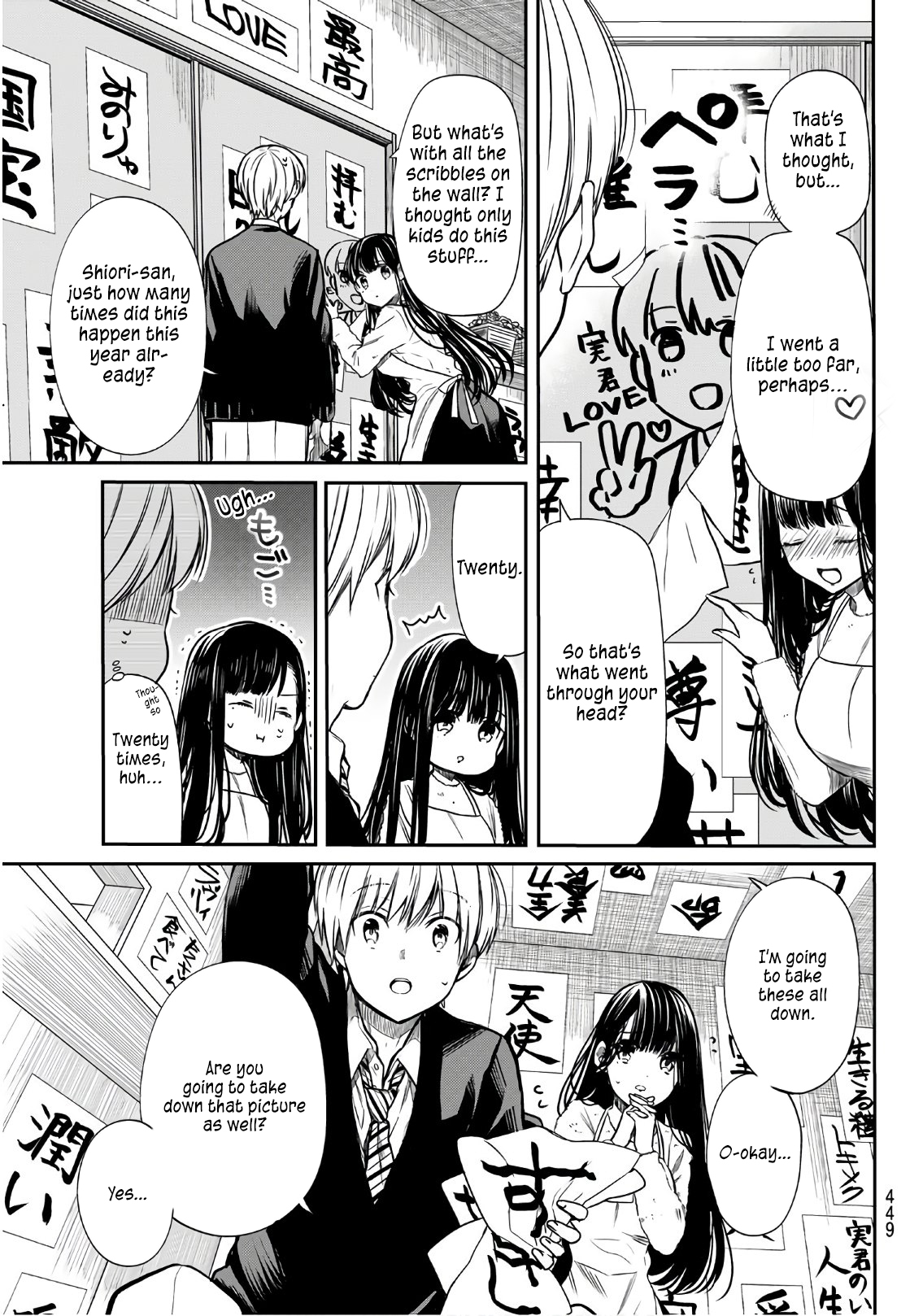 The Story of an Onee-San Who Wants to Keep a High School Boy Chapter 103 page 4 - Chapter 103