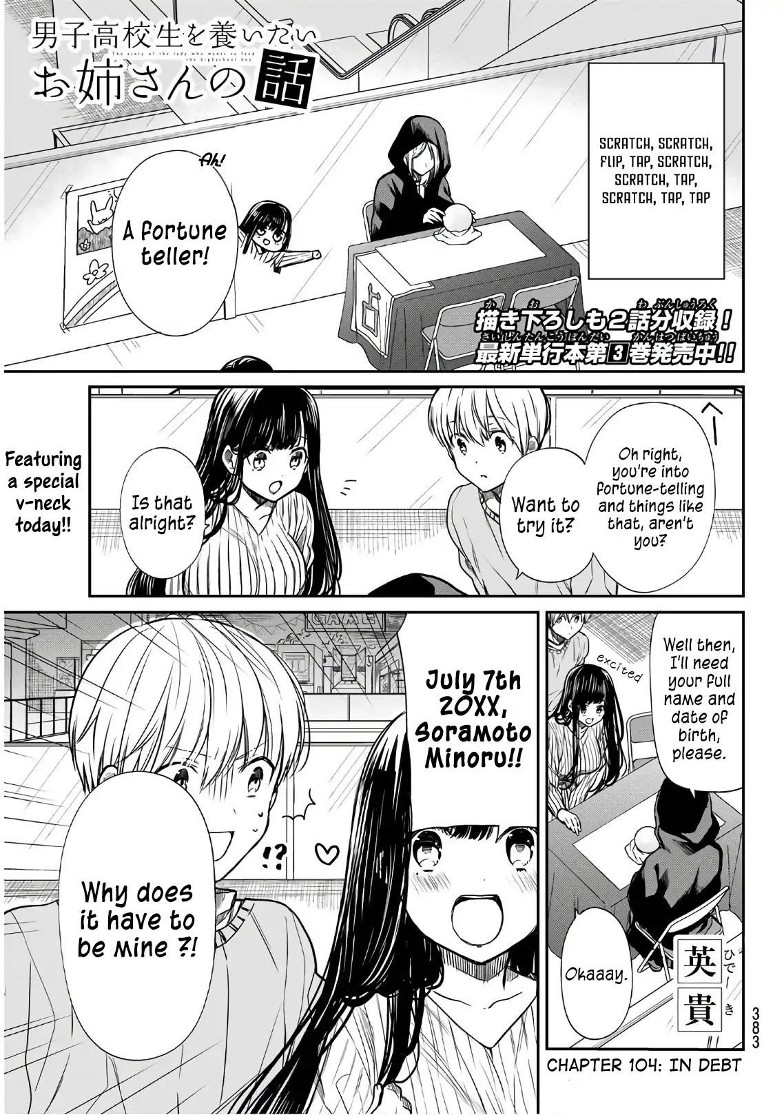 The Story of an Onee-San Who Wants to Keep a High School Boy Chapter 104 page 2 - Chapter 104: In Debt