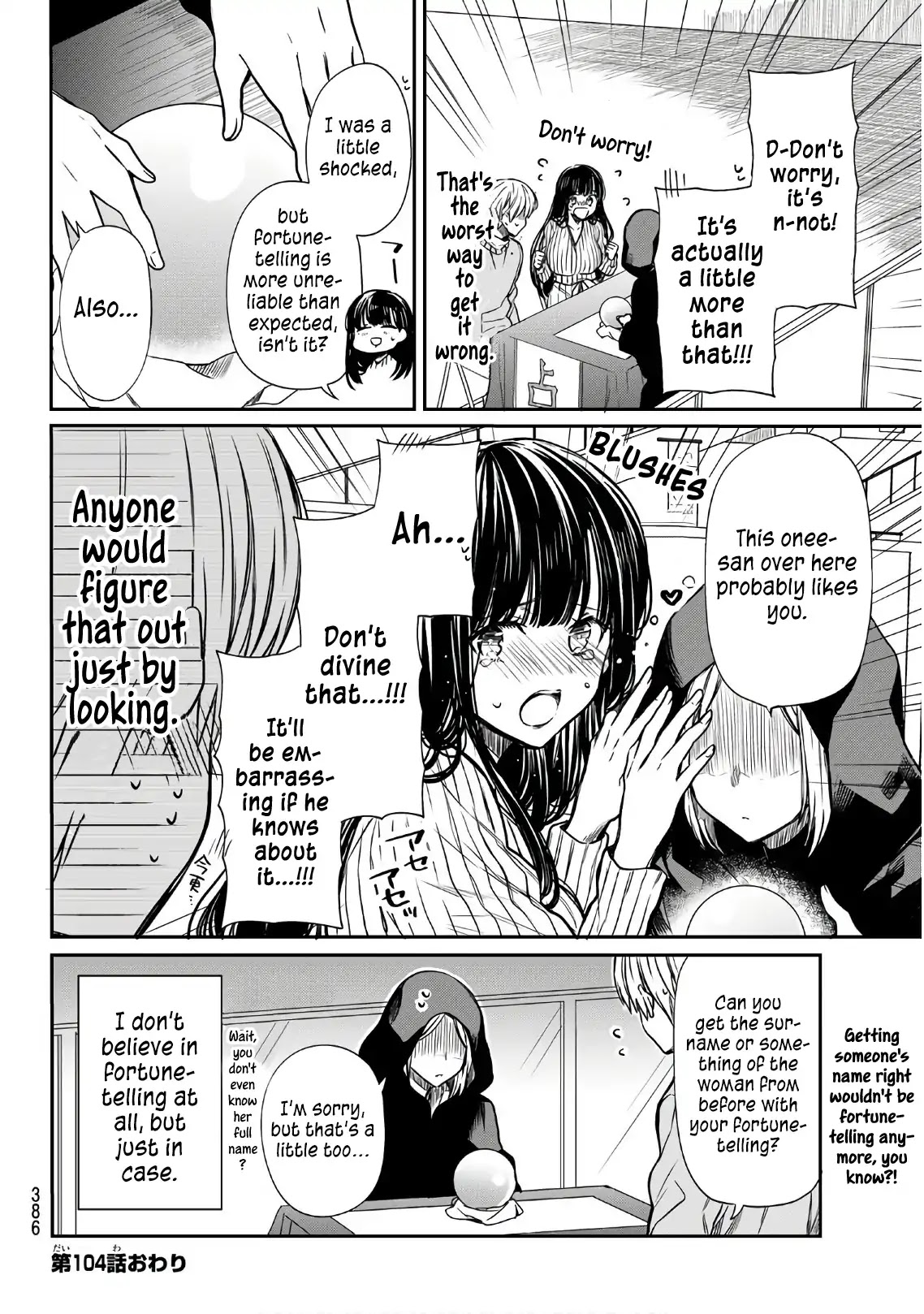 The Story of an Onee-San Who Wants to Keep a High School Boy Chapter 104 page 5 - Chapter 104: In Debt