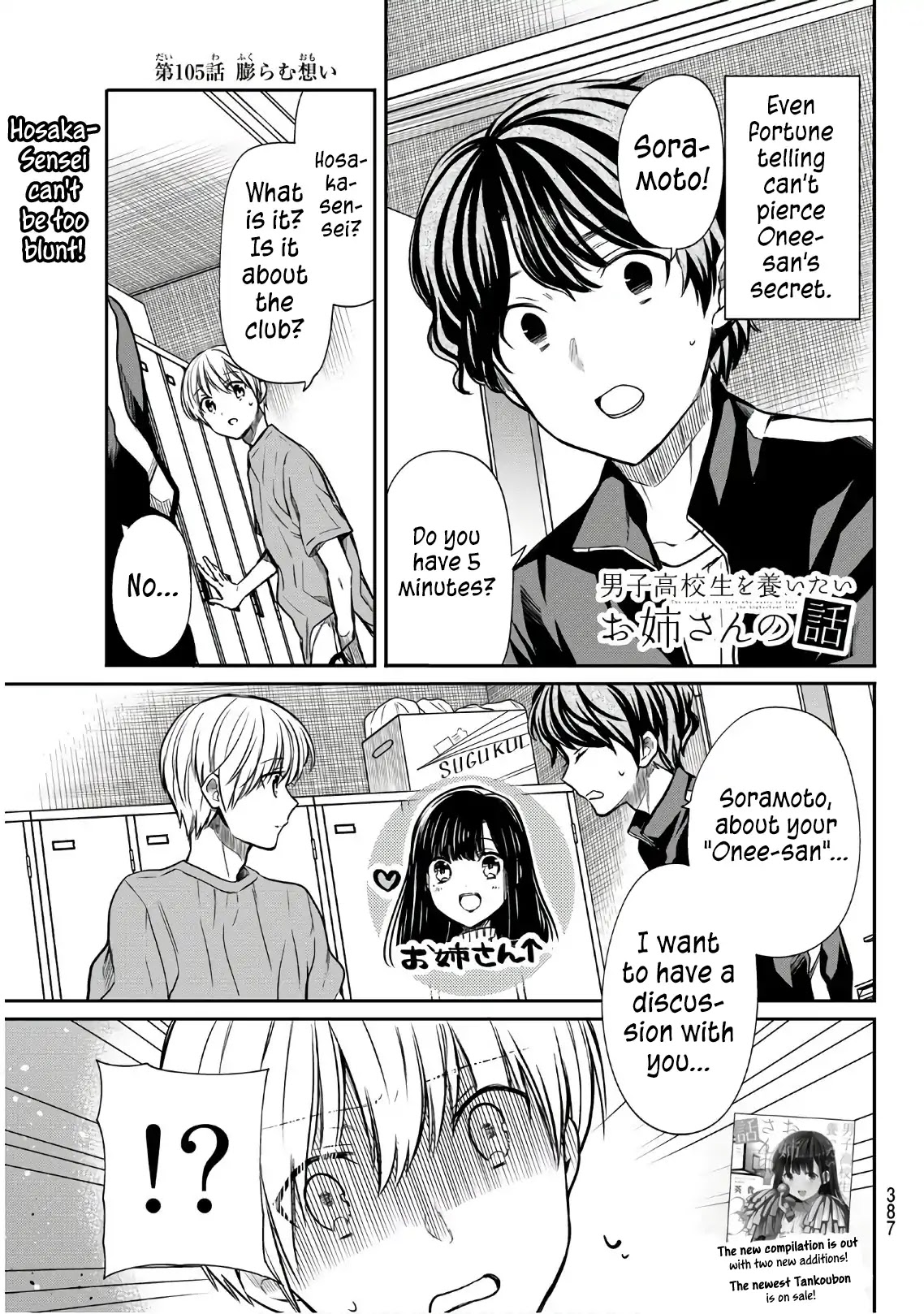 The Story of an Onee-San Who Wants to Keep a High School Boy Chapter 105 page 2 - Chapter 105: Hosaka-Sensei can't be too blunt!