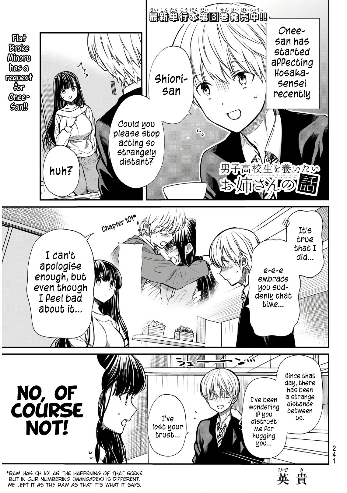 The Story of an Onee-San Who Wants to Keep a High School Boy Chapter 106 page 2 - Chapter 106
