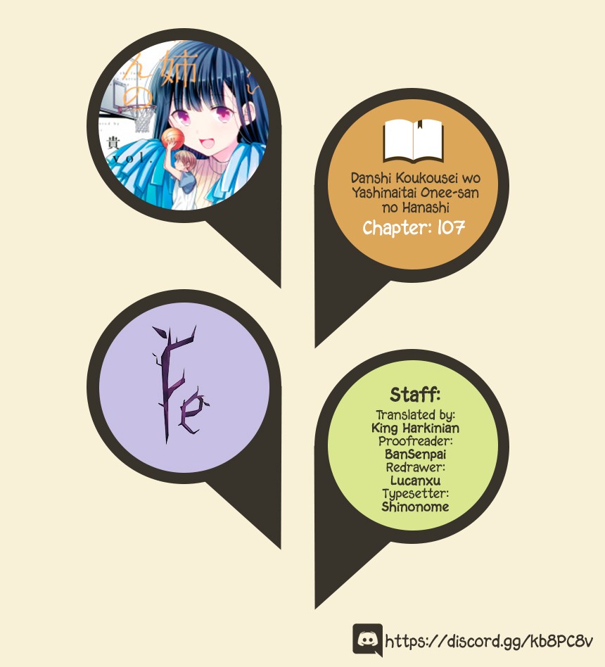 The Story of an Onee-San Who Wants to Keep a High School Boy Chapter 107 page 1 - Chapter 107