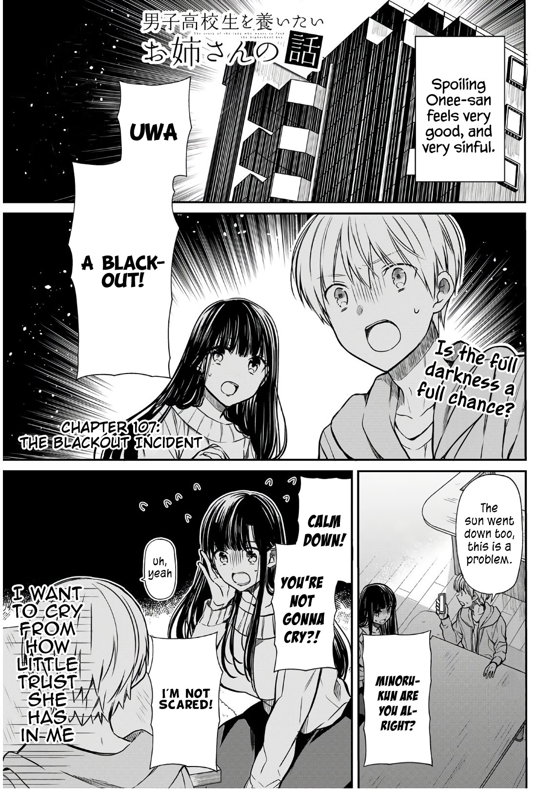 The Story of an Onee-San Who Wants to Keep a High School Boy Chapter 107 page 2 - Chapter 107
