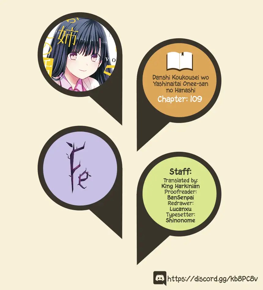 The Story of an Onee-San Who Wants to Keep a High School Boy Chapter 109 page 1 - Chapter 109