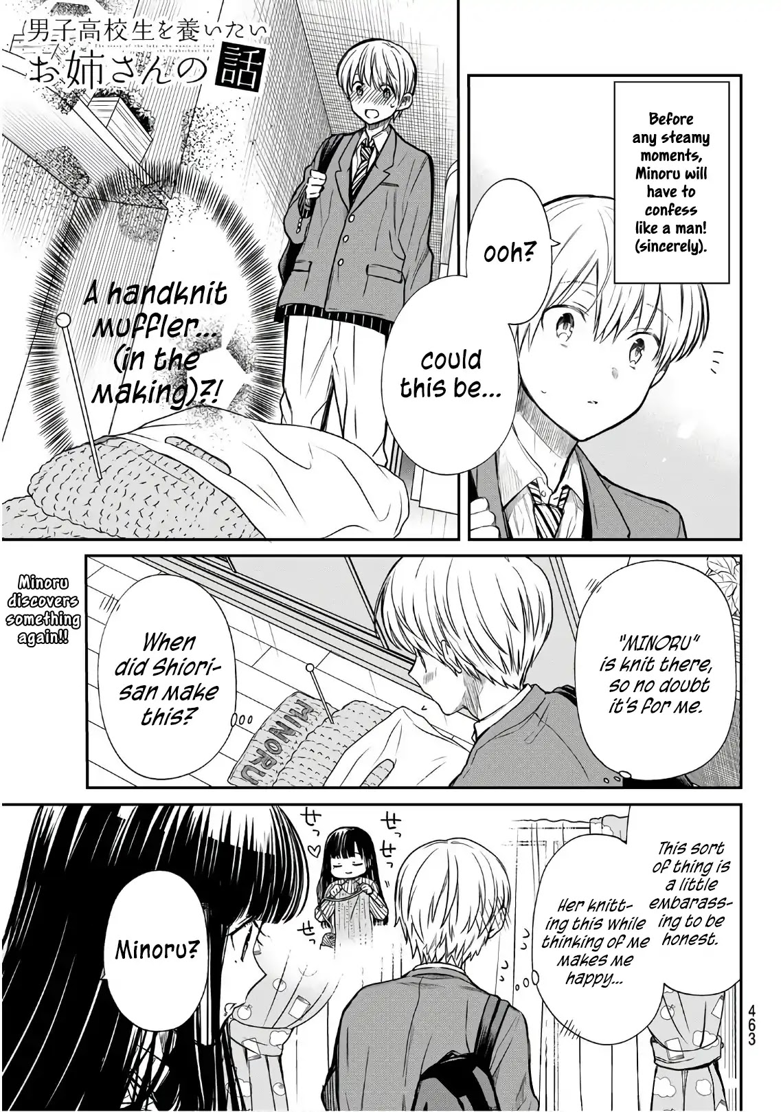 The Story of an Onee-San Who Wants to Keep a High School Boy Chapter 109 page 2 - Chapter 109