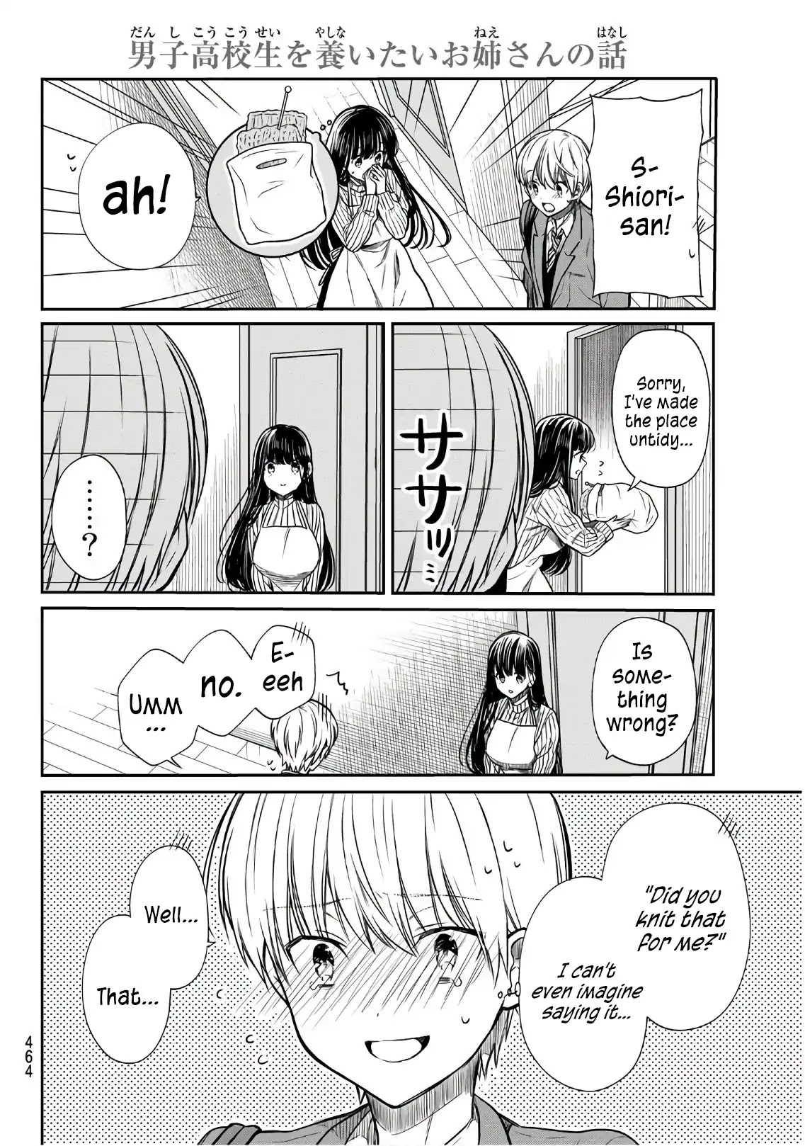 The Story of an Onee-San Who Wants to Keep a High School Boy Chapter 109 page 3 - Chapter 109
