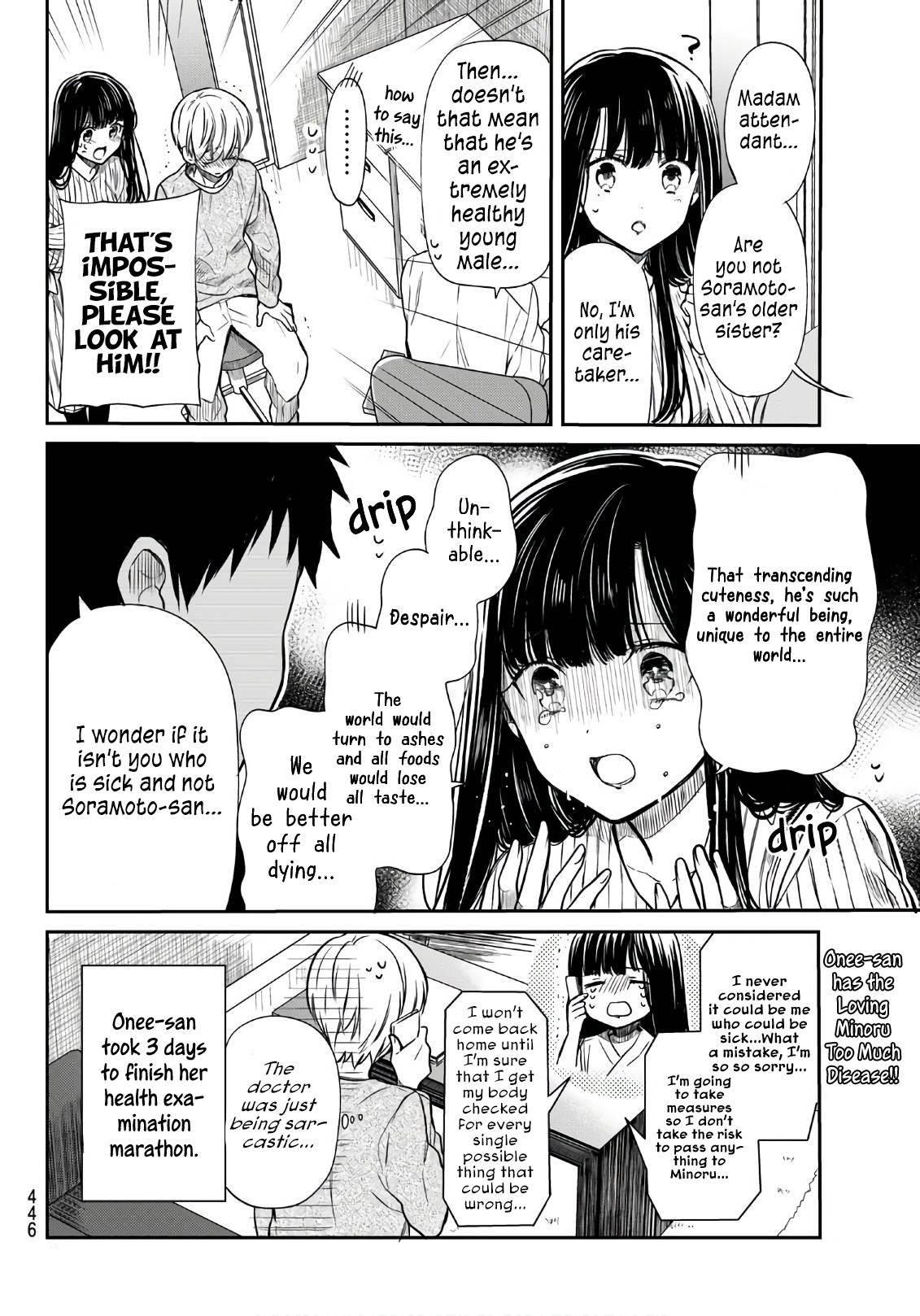 The Story of an Onee-San Who Wants to Keep a High School Boy Chapter 112 page 5 - Chapter 112