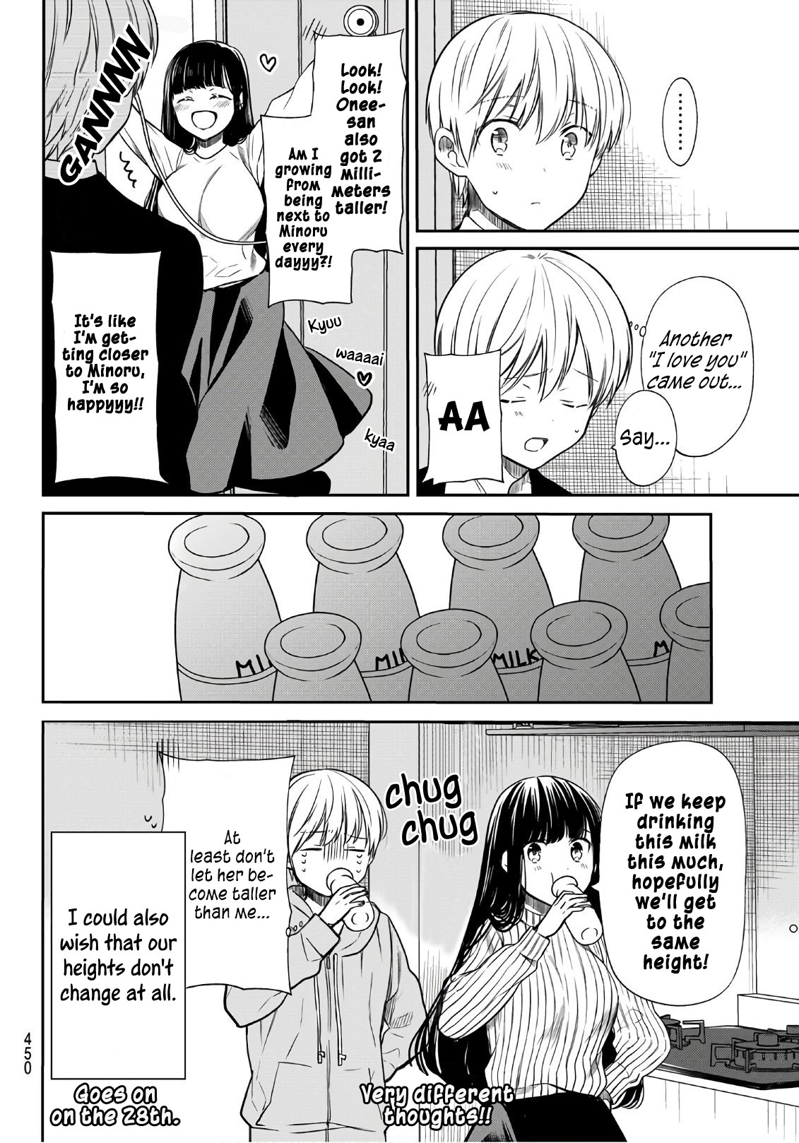 The Story of an Onee-San Who Wants to Keep a High School Boy Chapter 113 page 5 - Chapter 113
