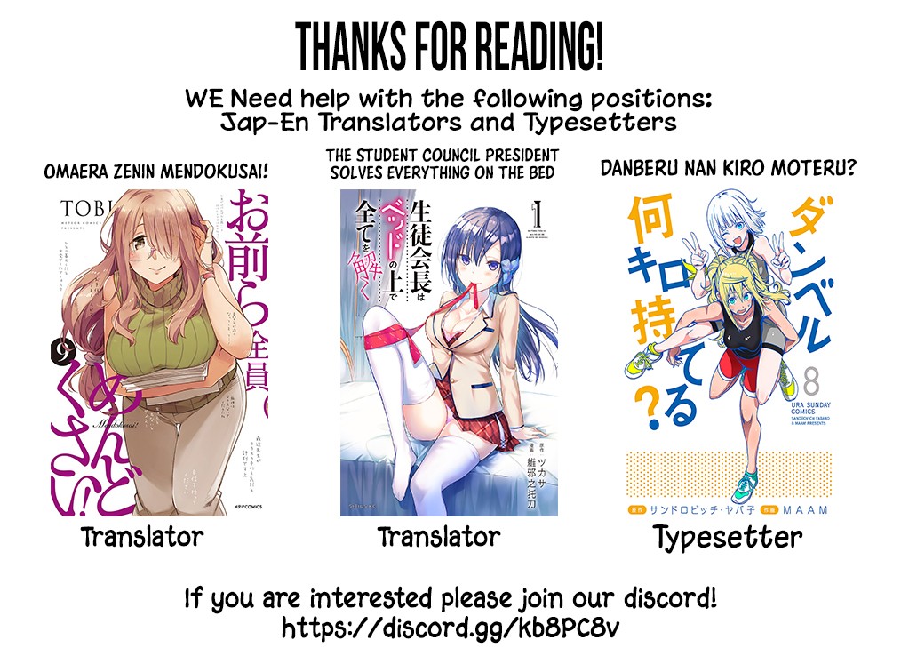 The Story of an Onee-San Who Wants to Keep a High School Boy Chapter 113 page 6 - Chapter 113