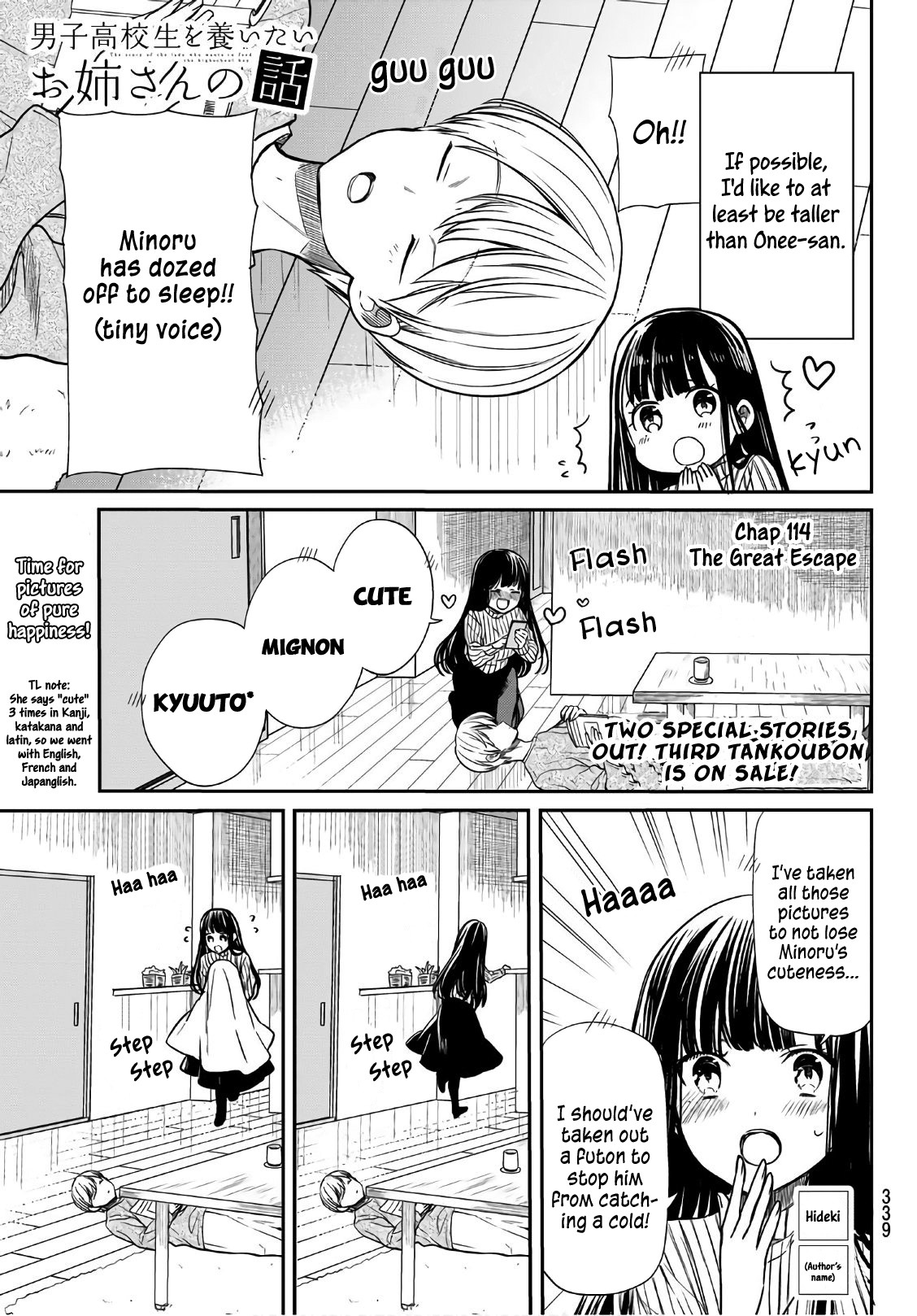 The Story of an Onee-San Who Wants to Keep a High School Boy Chapter 114 page 2 - Chapter 114