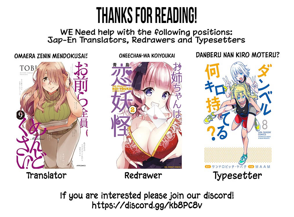 The Story of an Onee-San Who Wants to Keep a High School Boy Chapter 115 page 6 - Chapter 115