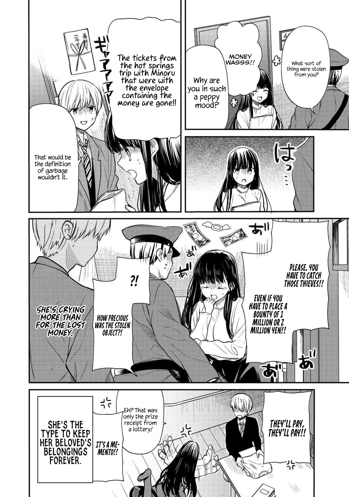 The Story of an Onee-San Who Wants to Keep a High School Boy Chapter 116 page 5 - Chapter 116