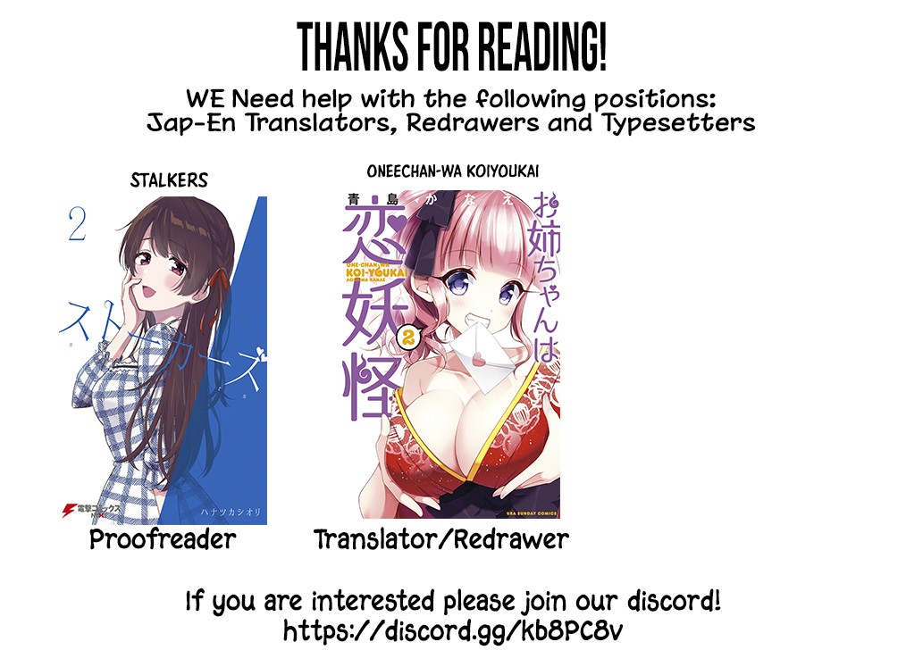 The Story of an Onee-San Who Wants to Keep a High School Boy Chapter 116 page 6 - Chapter 116