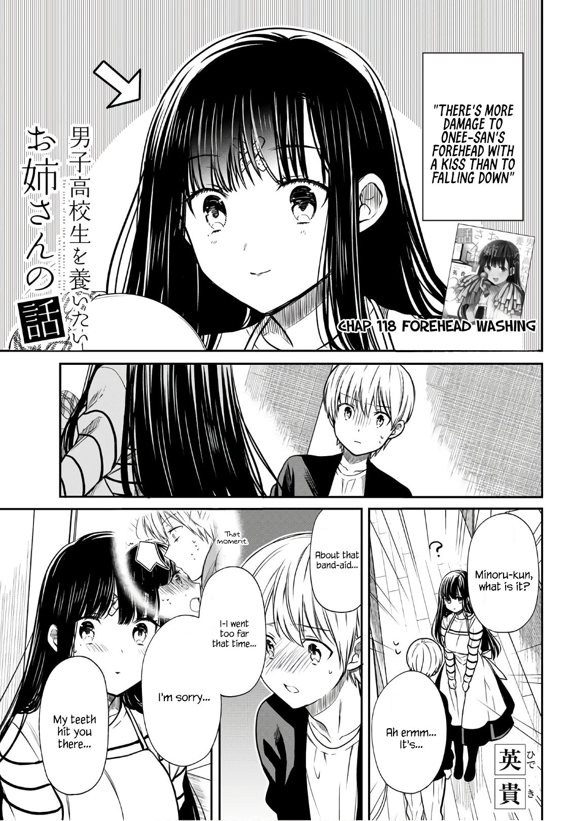 The Story of an Onee-San Who Wants to Keep a High School Boy Chapter 118 page 2 - Chapter 118